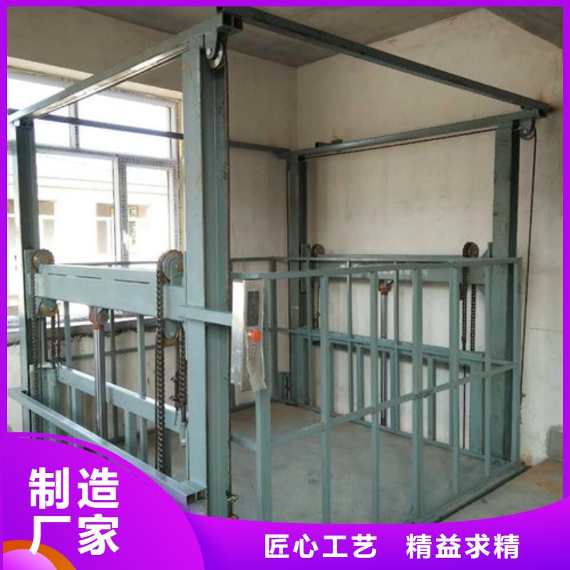 【工业货用升降机厂家】导轨式液压货梯细节决定成败大品牌值得信赖