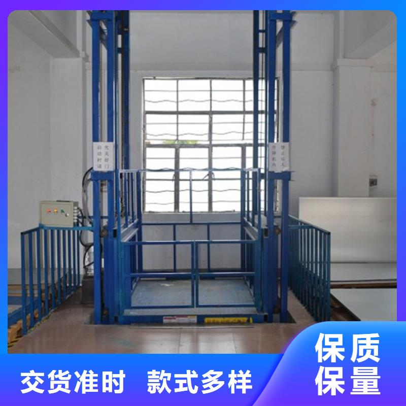 【液压升降货梯厂家价格】_导轨式液压货梯买的是放心支持定制贴心售后