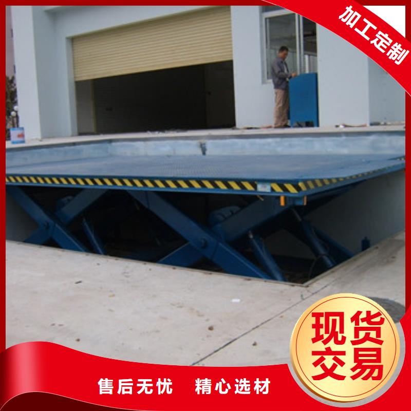 固定式液压升降平台货梯价格仓储厂房货梯厂家直销省心省钱本地生产厂家