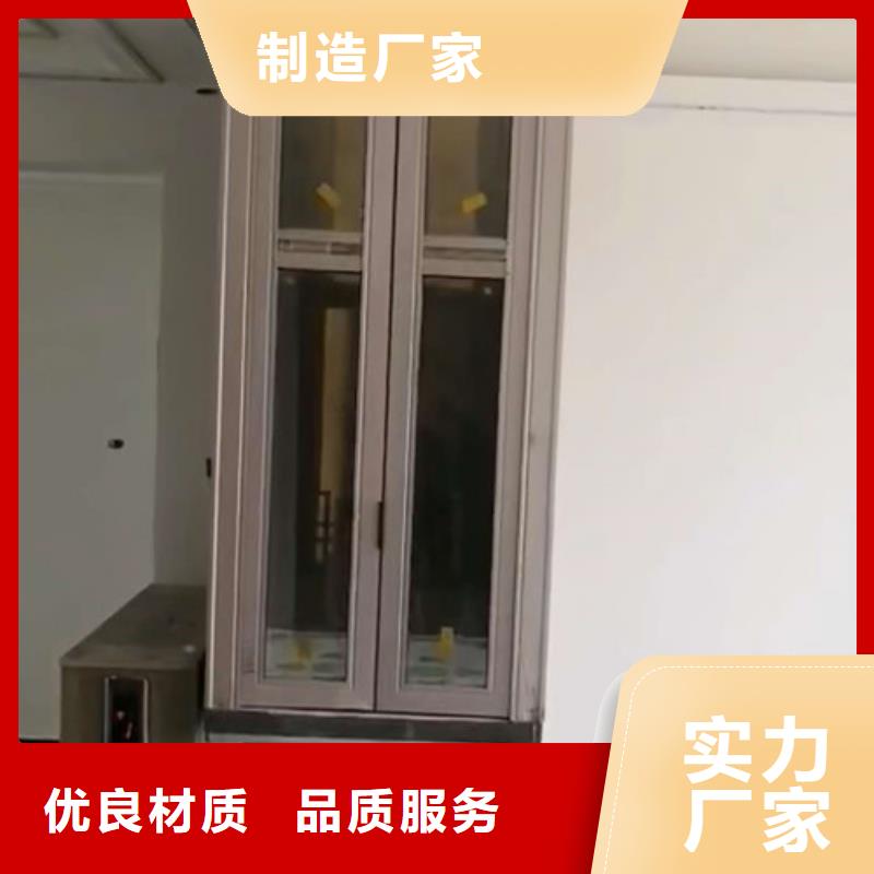 【家用别墅电梯厂家】-货梯升降机为您精心挑选根据要求定制