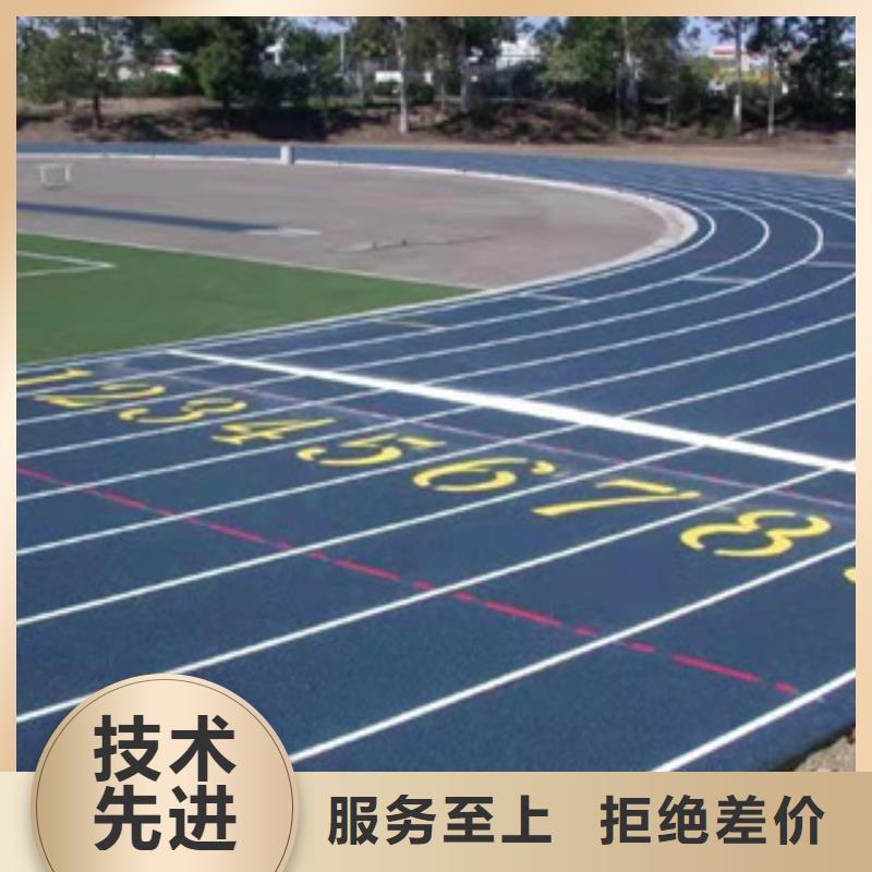 塑胶跑道报价欢迎来电可定制有保障