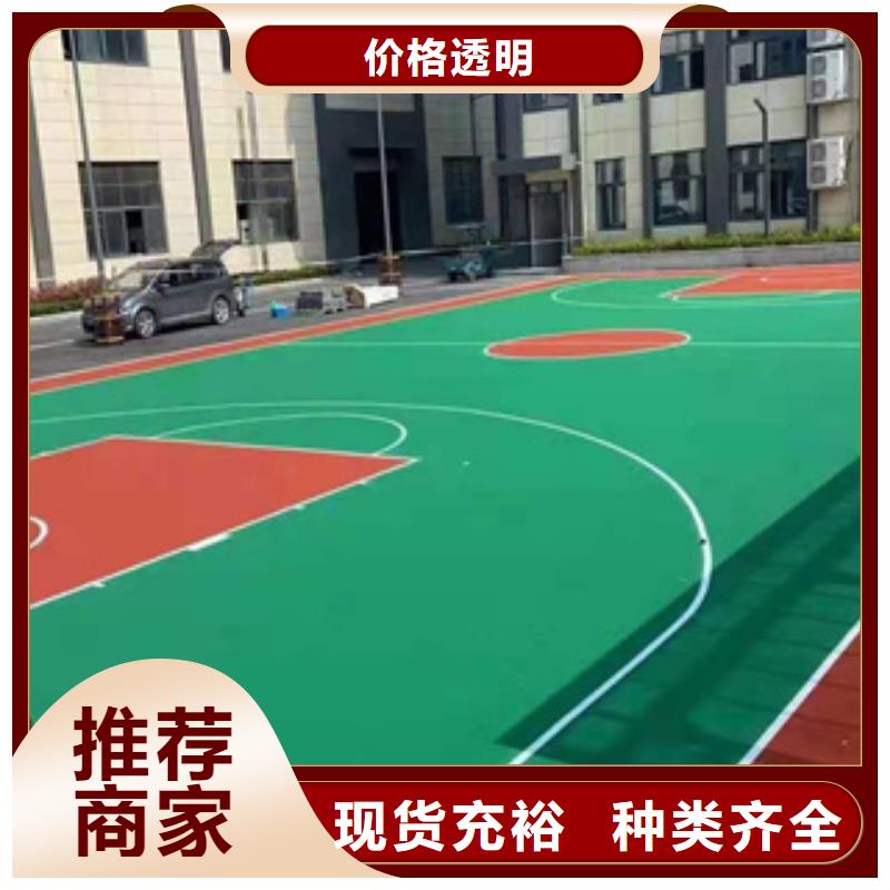 塑胶跑道报价实力厂家自主研发