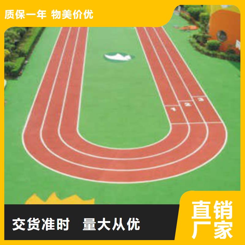 硅PU塑胶跑道质量好全品类现货