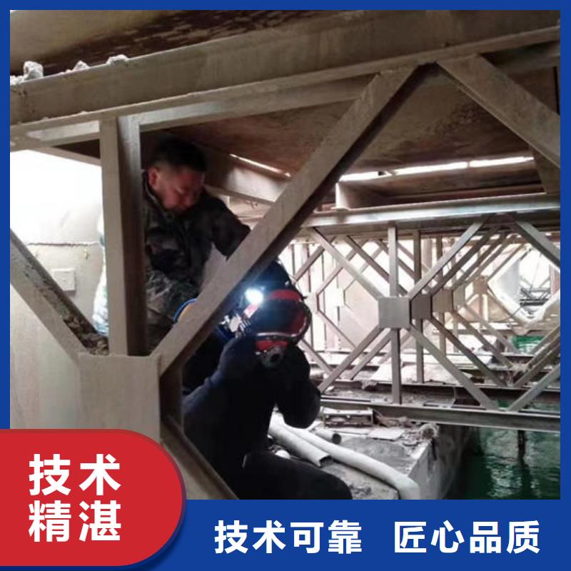 水下作业：水下堤坝加固科研创新本地服务商