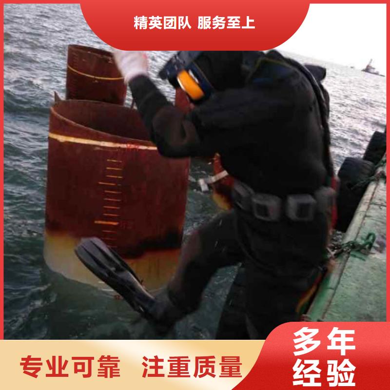 水下探摸快速响应技术成熟