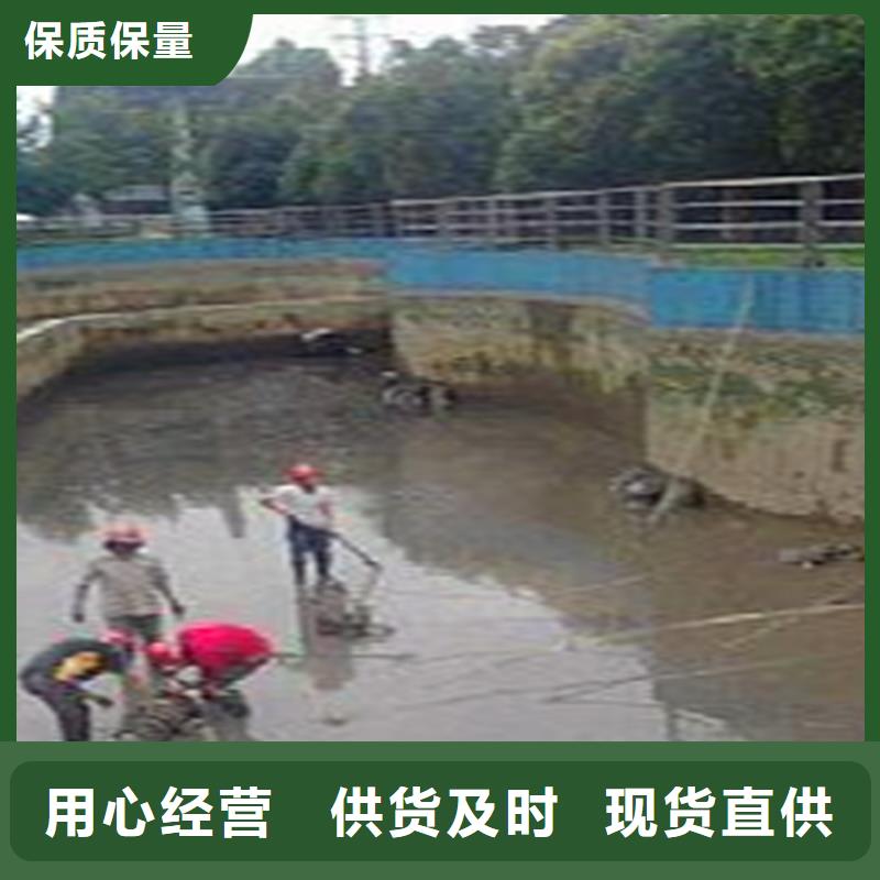 河道清淤水下拆除采购无忧实力商家