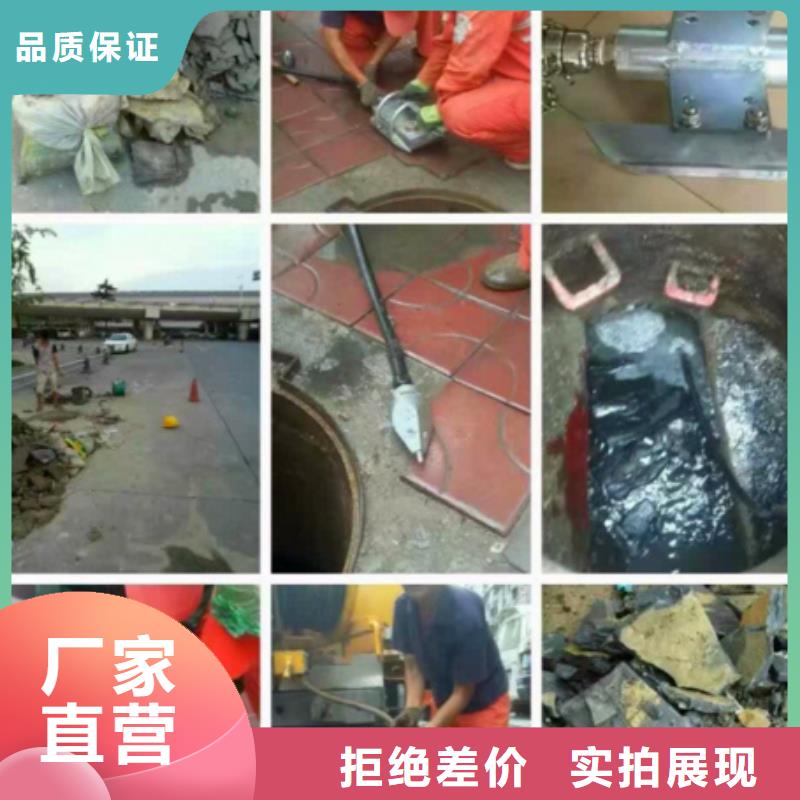 管道内混凝土疏通清理市政管道疏通追求细节品质当地公司