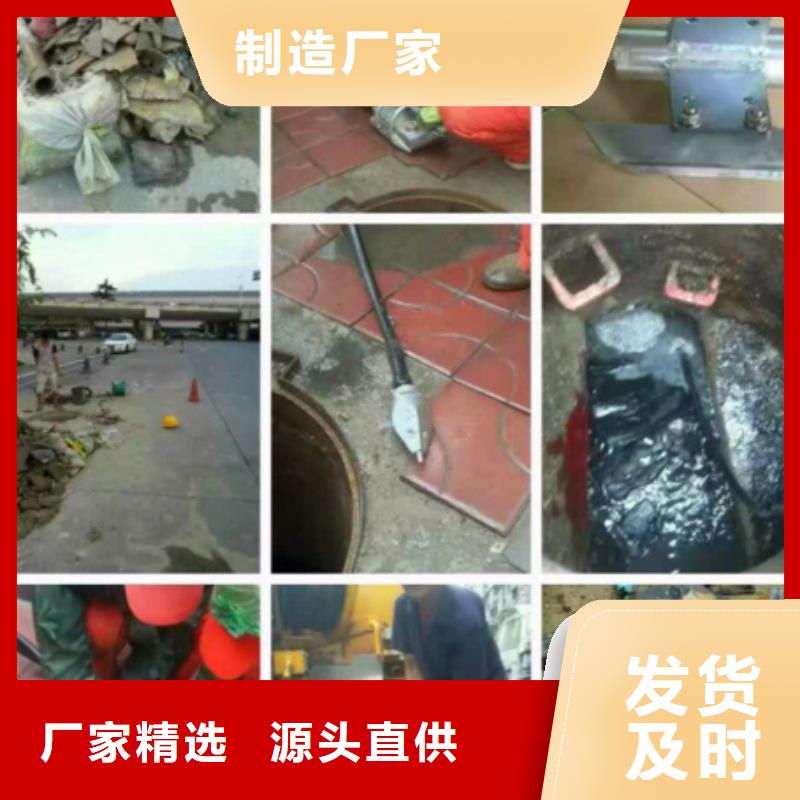 管道内混凝土疏通清理_水下拆除砖堵设计合理高性价比