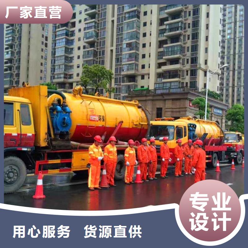 ​化粪池清理【市政管道疏通清堵】拥有多家成功案例同城制造商