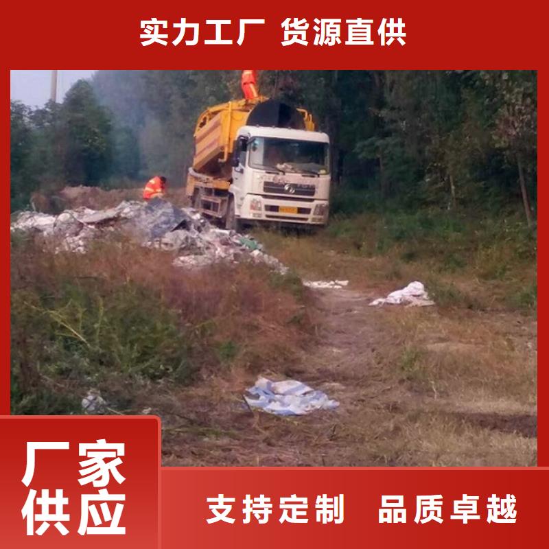 污水转运防水注浆本地厂家值得信赖现货直供