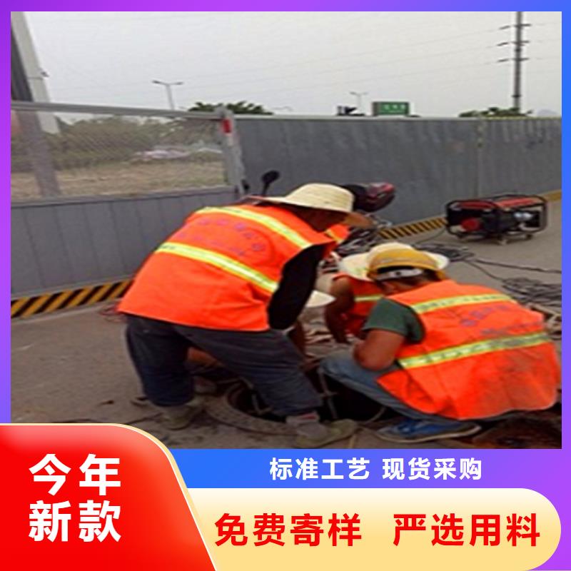 【市政管道疏通清理】管道封堵安心购质量上乘