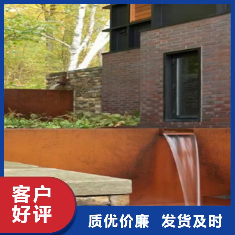 1耐候钢多家仓库发货同城品牌