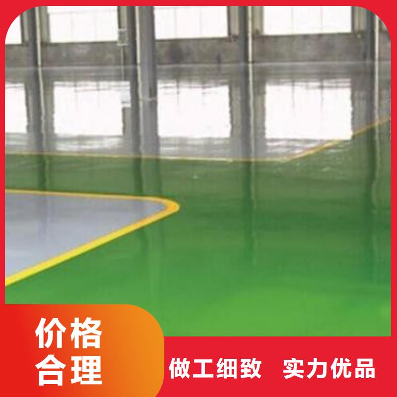 【地坪漆】-硅PU球场质量看得见细节严格凸显品质