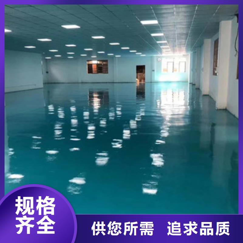 地坪漆丙烯酸篮球场精工打造为您精心挑选