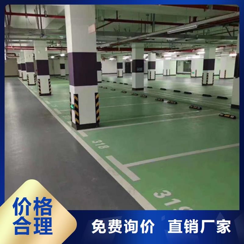 地坪漆【篮球场施工】产品优良批发商