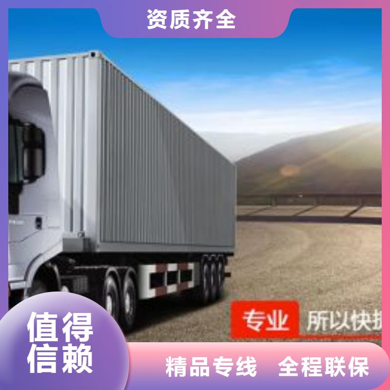 咸宁物流公司【乐从到咸宁货运物流专线公司回头车零担托运搬家】轿车运输