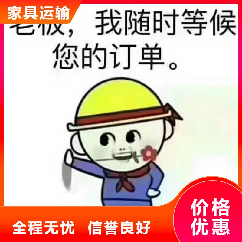 咸宁物流公司,乐从到咸宁物流搬家公司在线查货