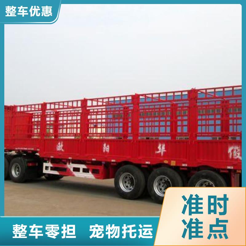 南昌【物流公司】乐从到南昌物流公司运输专线大件仓储托运整车送货及时