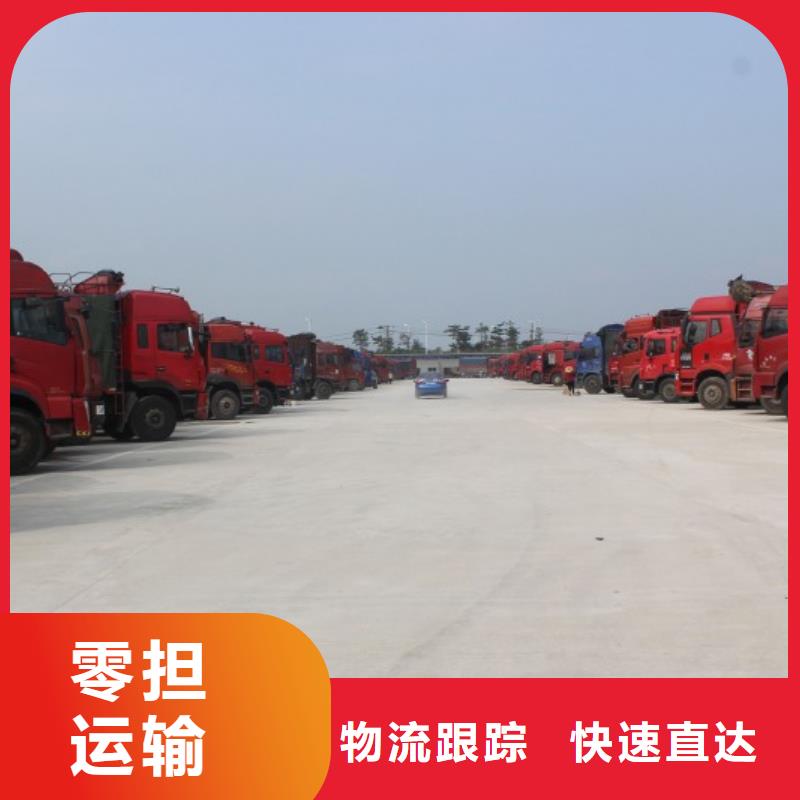 阳泉物流公司_乐从到阳泉专线公司运输物流整车大件直达返程车正规物流