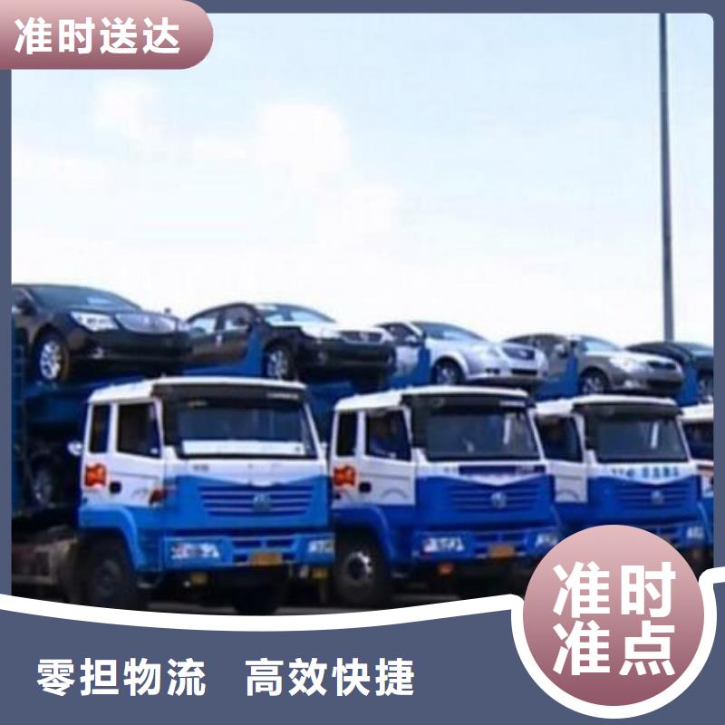 【南昌物流公司乐从到南昌货运物流专线公司回头车零担托运搬家天天发车  】