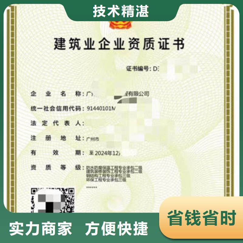 建筑资质,劳务派遣建筑资质2025公司技术比较好