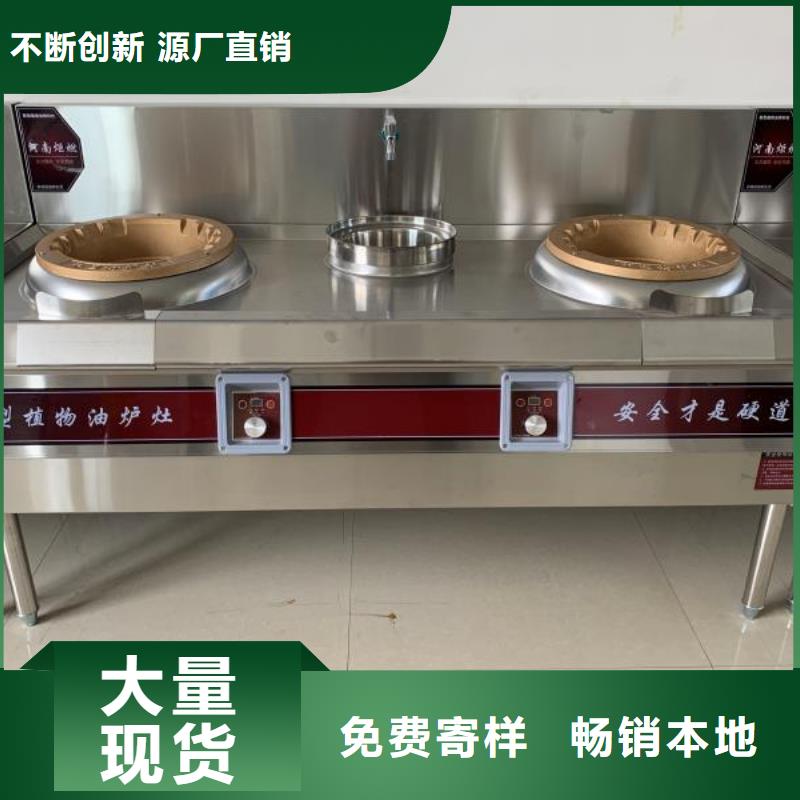 植物油燃料长期供应同城品牌