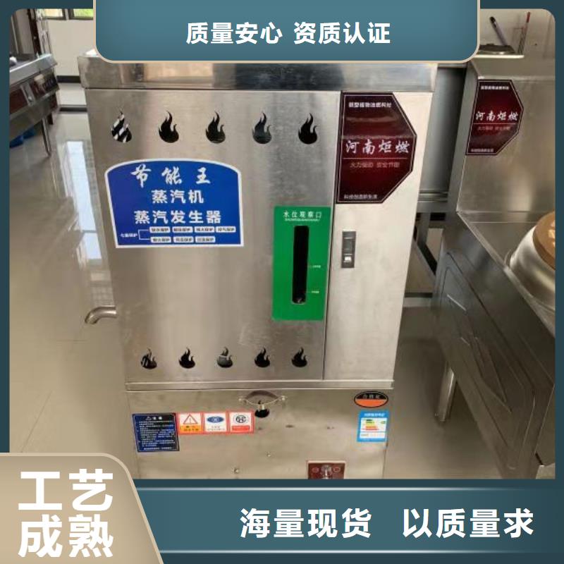 植物油燃料无醇燃料技术培训生产经验丰富源头厂家直销