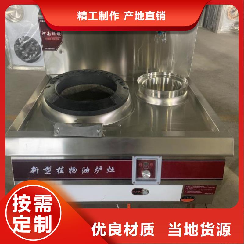 植物油燃料优选好材铸造好品质适用场景