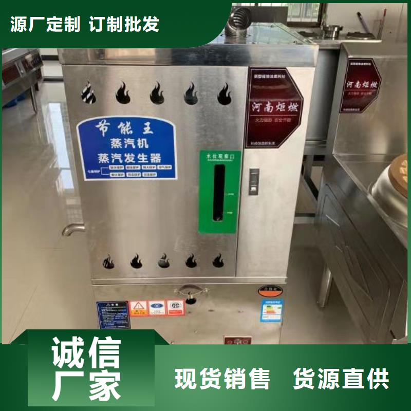 植物油燃料好产品好服务当地制造商