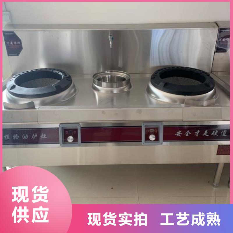 【无醇燃料油配方无醇燃料实力厂家】同城生产厂家