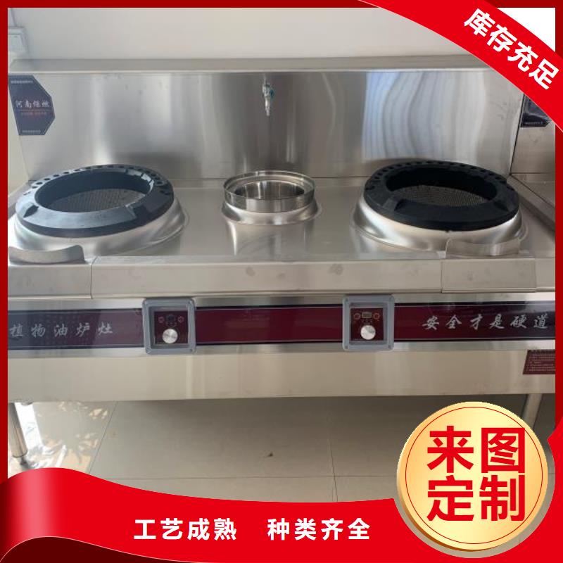 无醇燃料油配方无醇燃料厂家现货批发真材实料加工定制