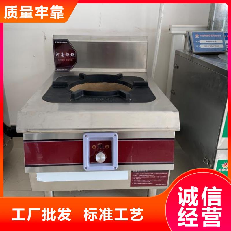 无醇燃料油配方植物油燃料细节严格凸显品质同城公司