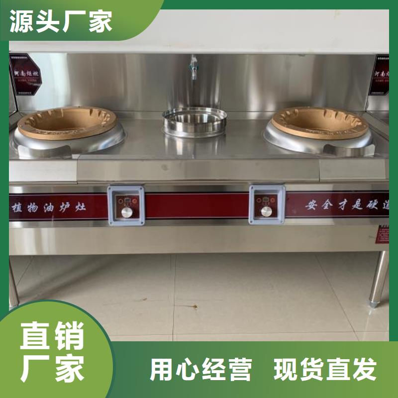 【植物燃料油配方】植物油燃料规格齐全实力厂家源头厂家经验丰富
