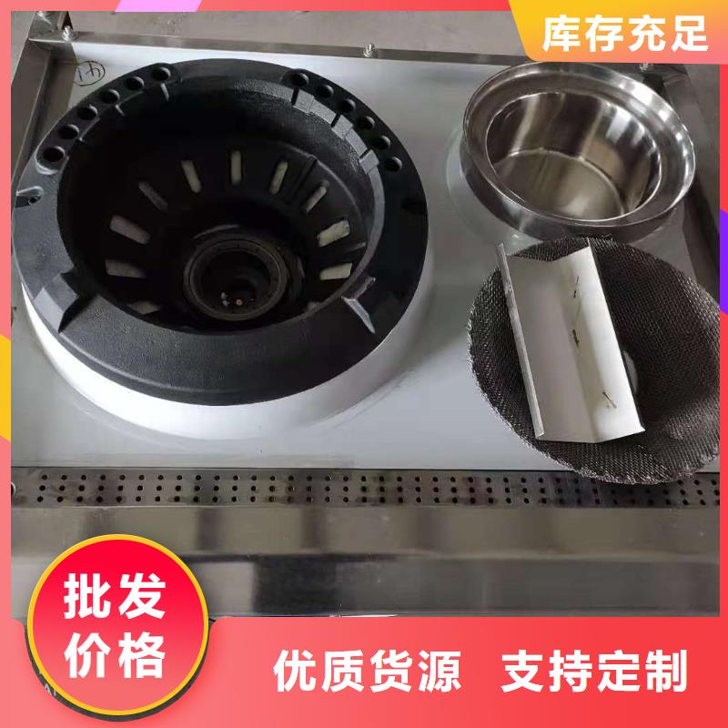 植物燃料油配方无醇燃料用品质说话同城制造商