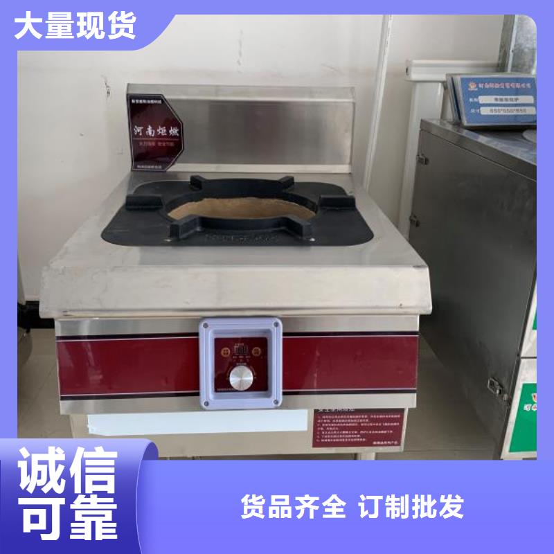 【植物燃料油配方无醇燃料值得买】优质工艺