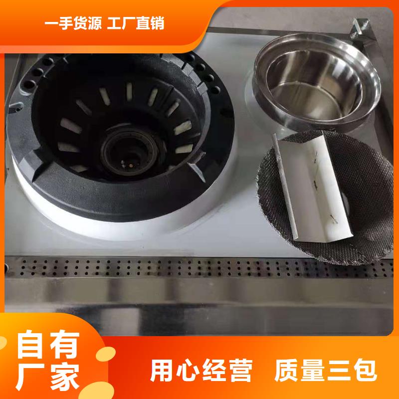 植物油燃料厂家_无醇燃料符合标准当地制造商