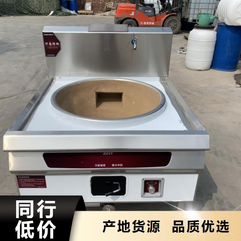 【植物油燃料厂家】静音植物油燃料灶具厂家质量过硬敢与同行比质量