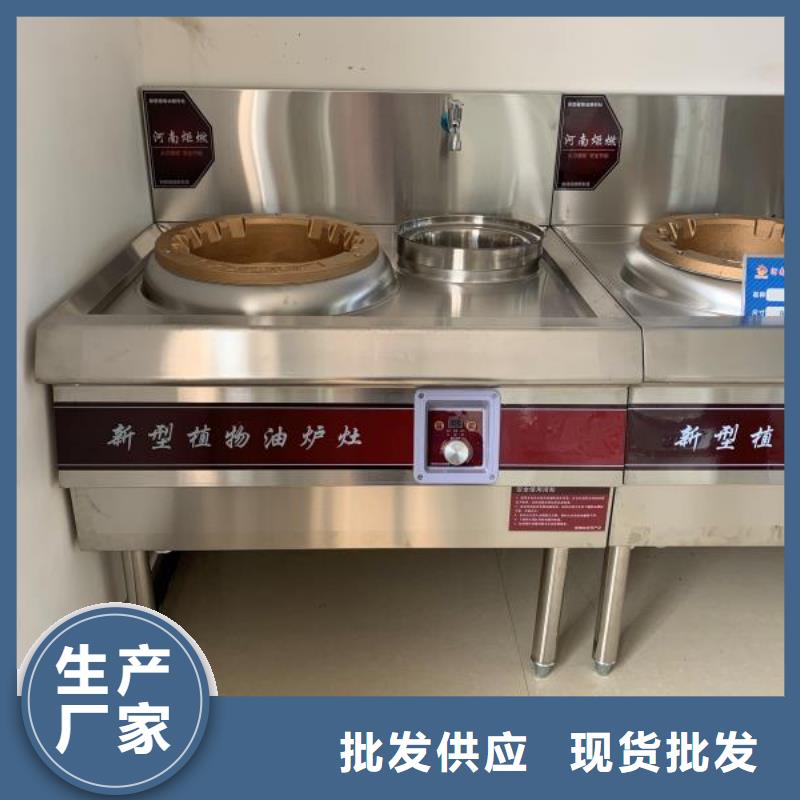 植物油燃料厂家无醇燃料本地厂家值得信赖拥有核心技术优势