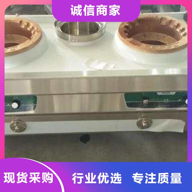 无醇燃料厂家无醇燃料技术培训精心打造库存齐全厂家直供