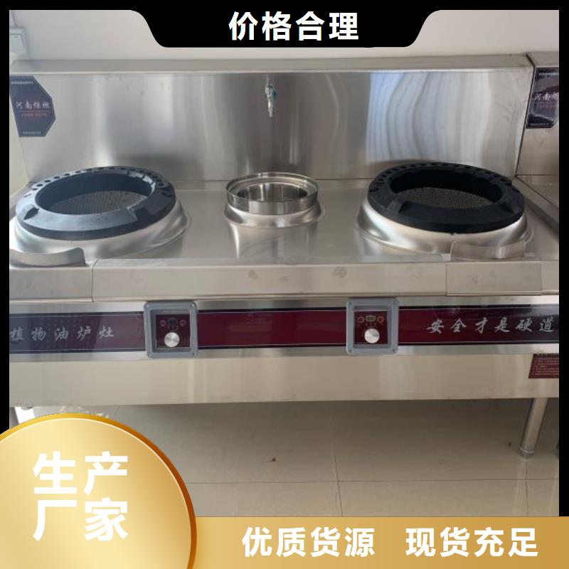 无醇燃料厂家_植物油燃料自有厂家选择大厂家省事省心