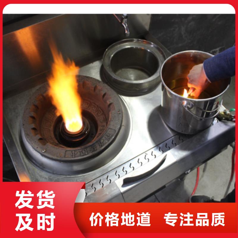 静音植物油燃料灶具【无醇燃料】好品质售后无忧同行低价