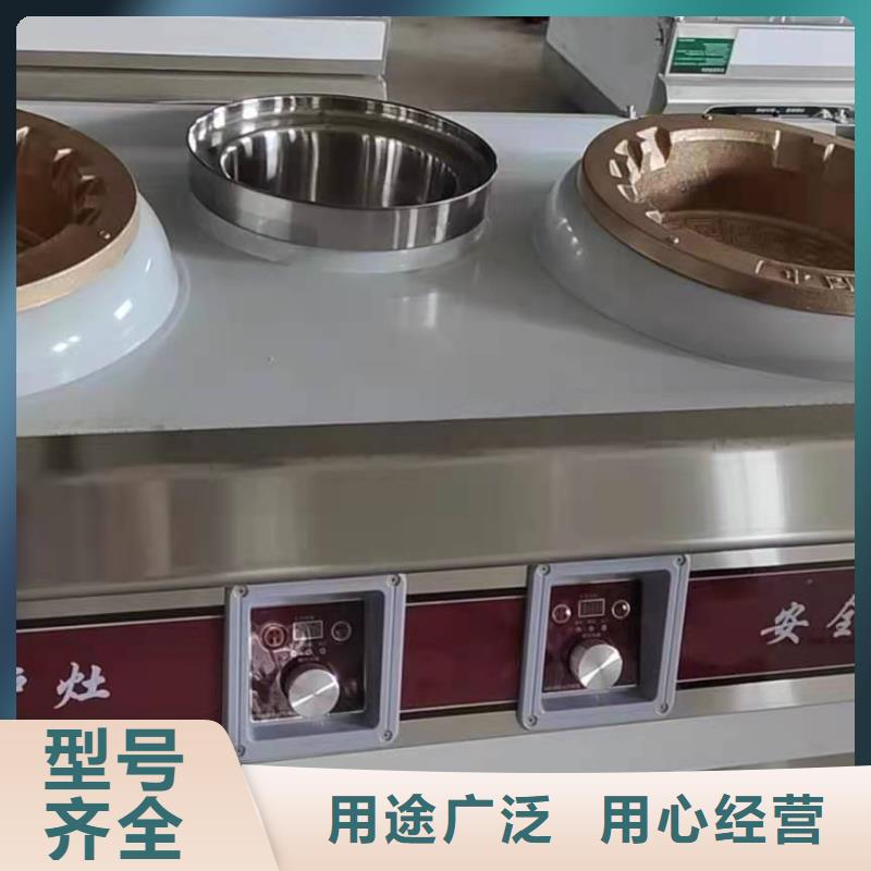 厨房植物液体燃料无醇燃料工厂自营当地厂家