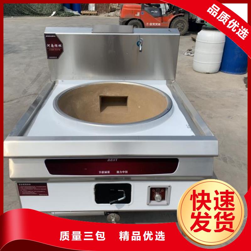 无醇植物油灶具无醇燃料生产经验丰富助您降低采购成本