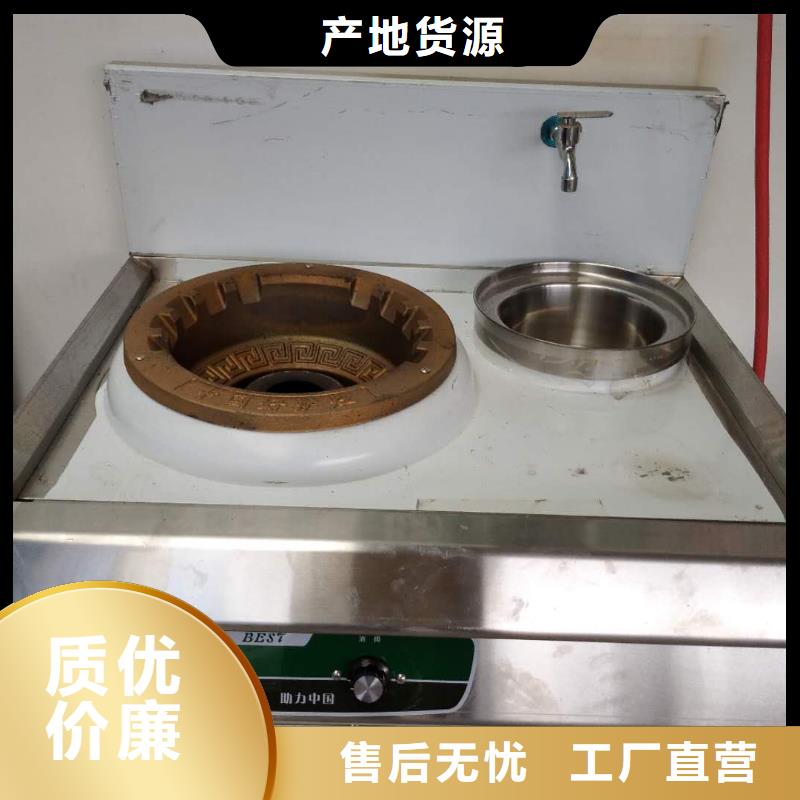 无醇植物燃料油植物油燃料实力雄厚品质保障种类丰富