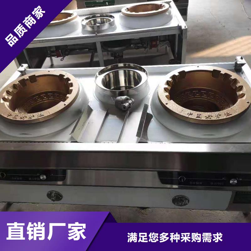 电喷植物油燃料灶具【植物油燃料】按需设计库存量大