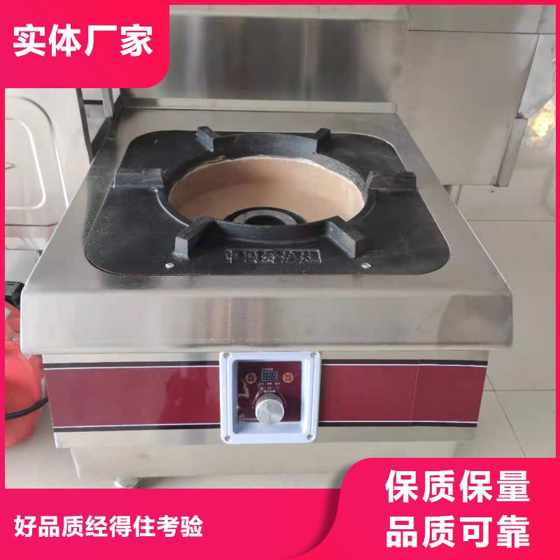 【电喷植物油燃料灶具静音植物油燃料灶具服务至上】本地货源