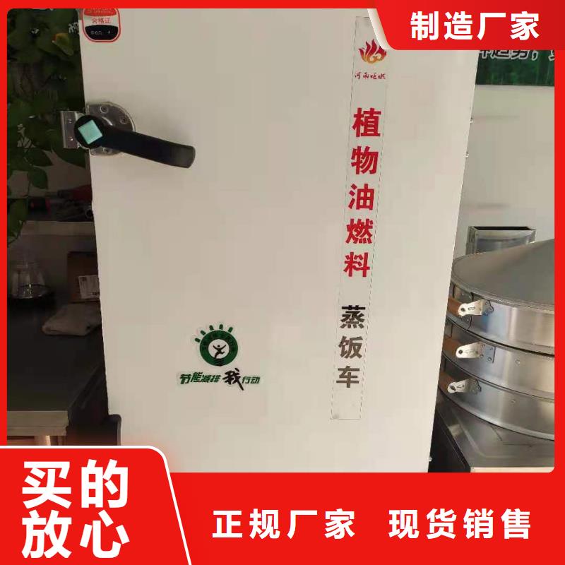 【饭店植物油燃料灶具】无醇燃料经验丰富品质可靠本地生产厂家