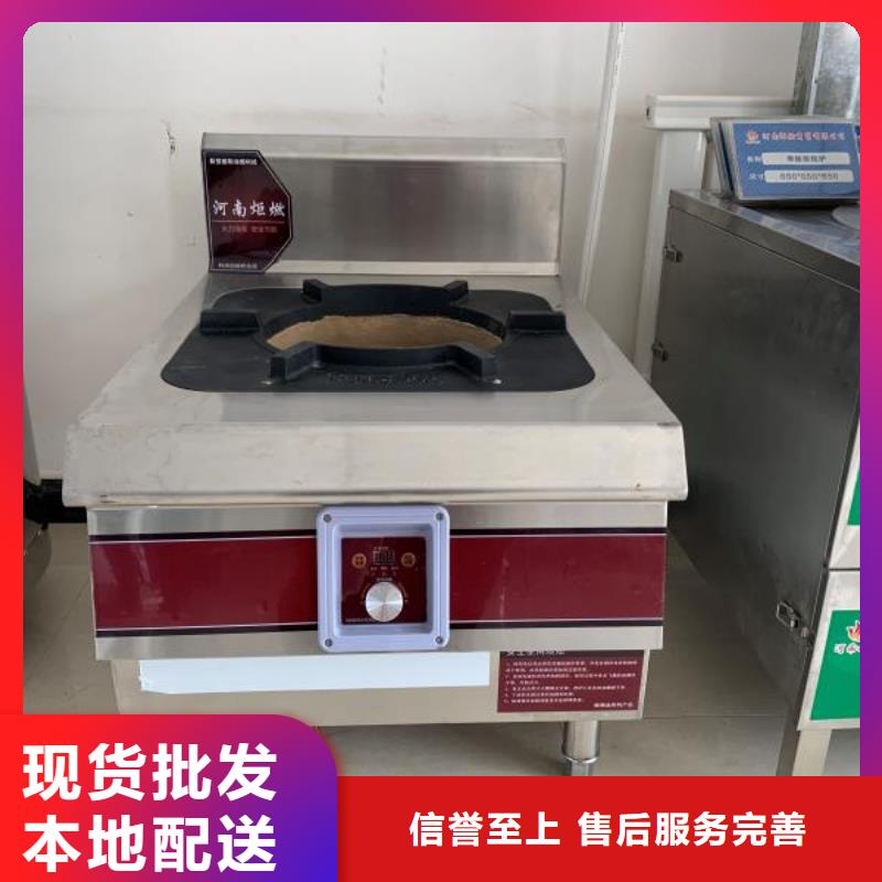 环保油植物油燃料-无醇燃料厂家直营本地经销商