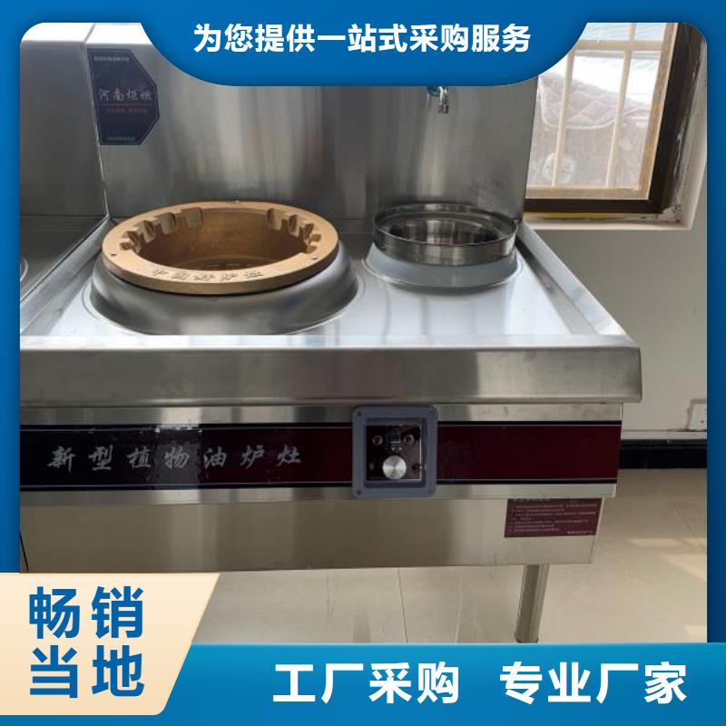 【环保油无醇燃料植物油燃料库存充足】主推产品
