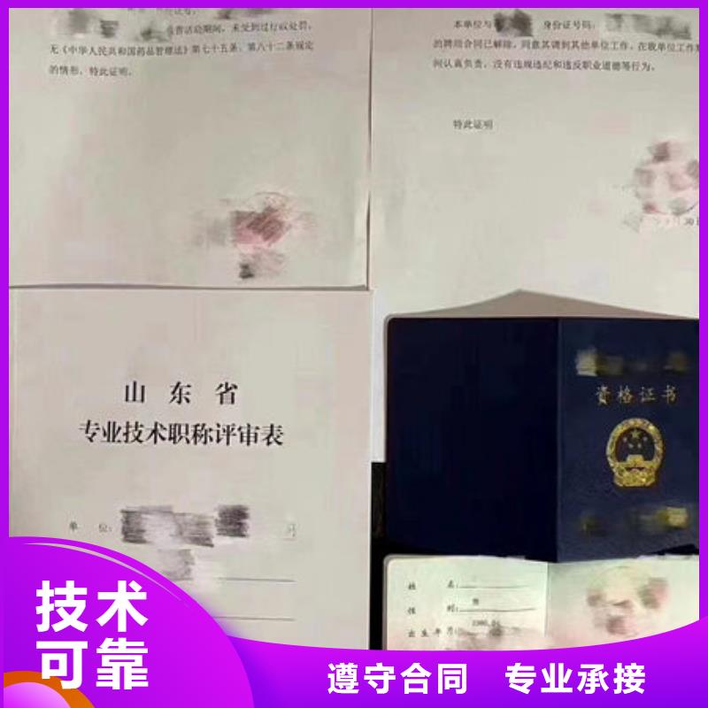 【技工各类型-工程师技术专业多家服务案例】本地生产商